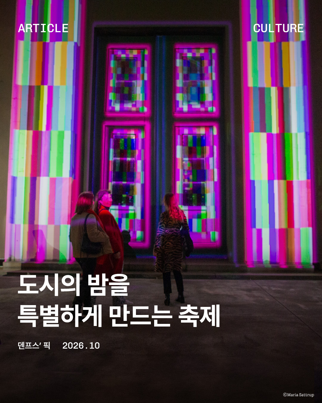 denps_official 品牌动态