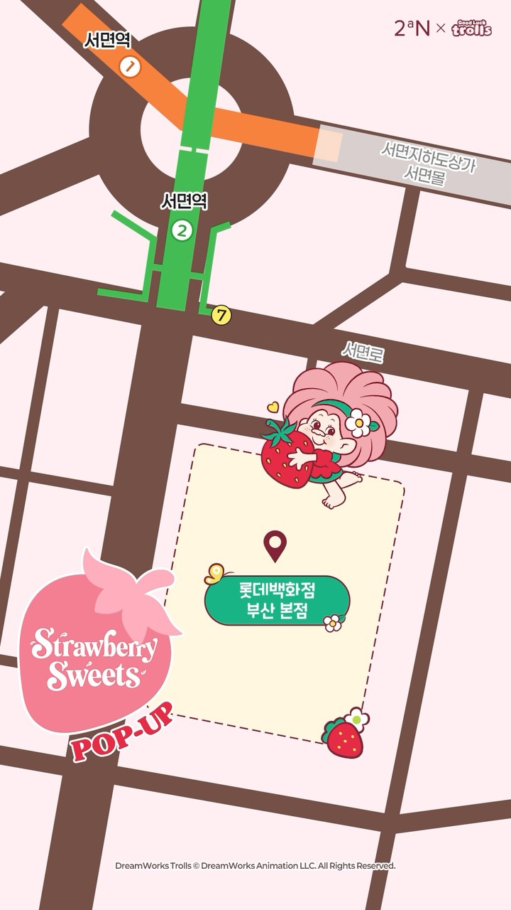 2an_official 品牌动态