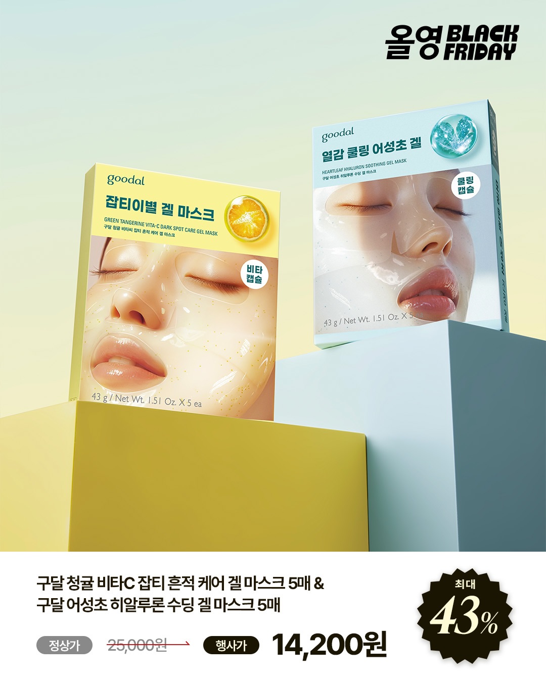 goodal_official 品牌动态图片