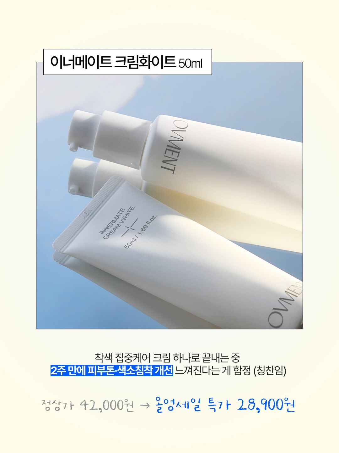 ovment.official 品牌动态图片