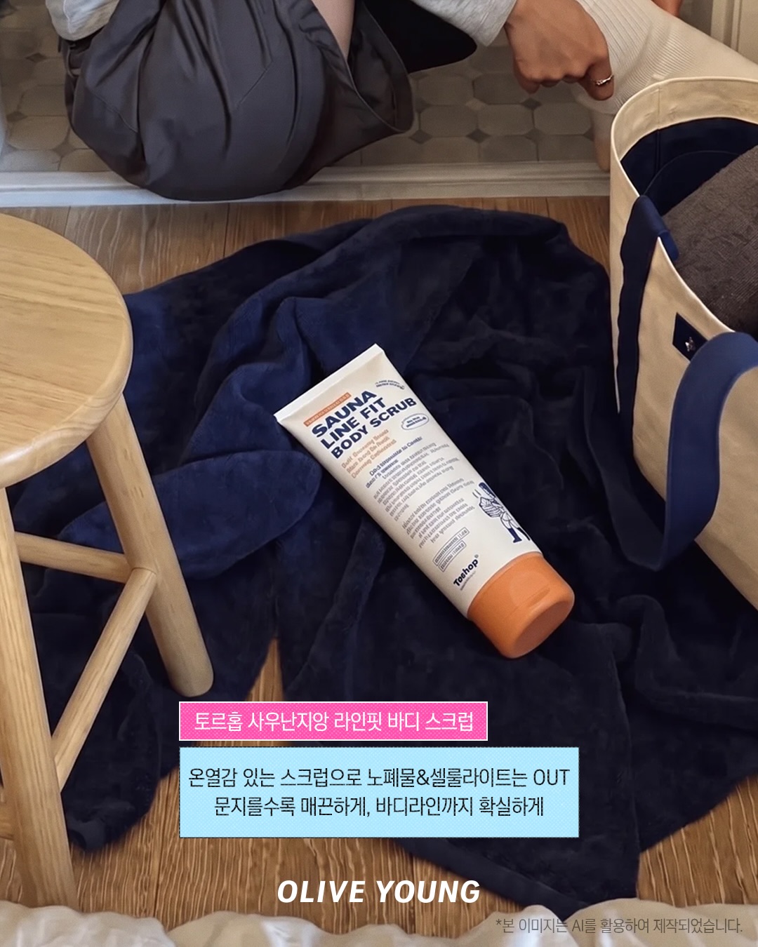 oliveyoung_official 品牌动态图片