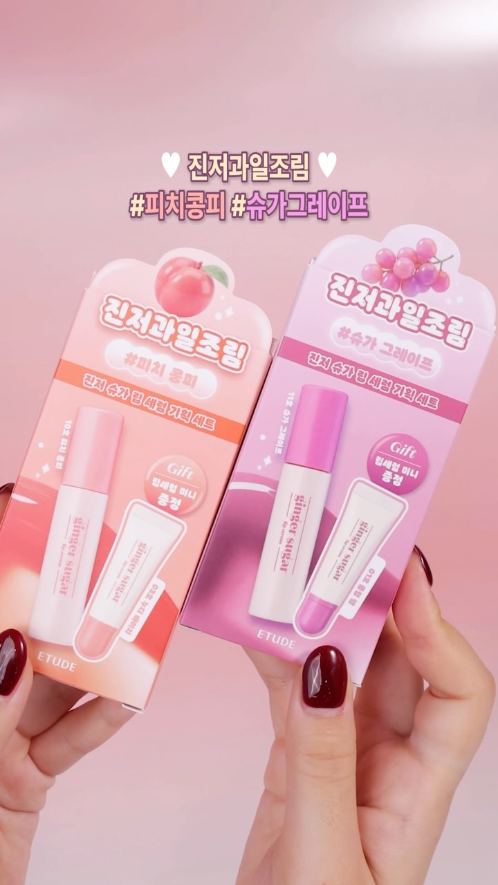 etudeofficial 视频封面