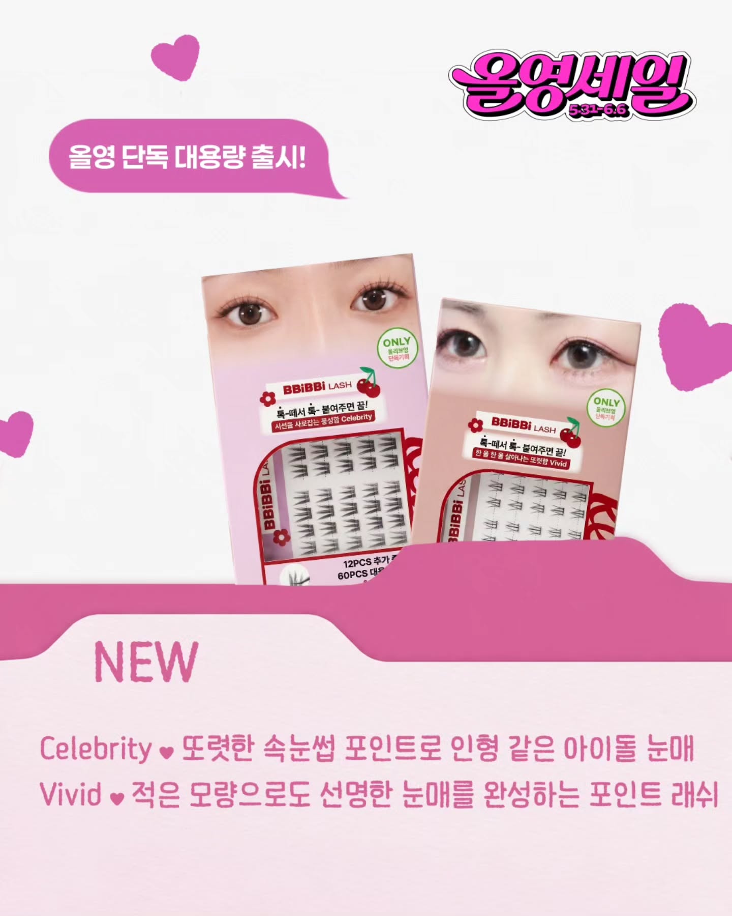 keybo_cosmetic 品牌动态