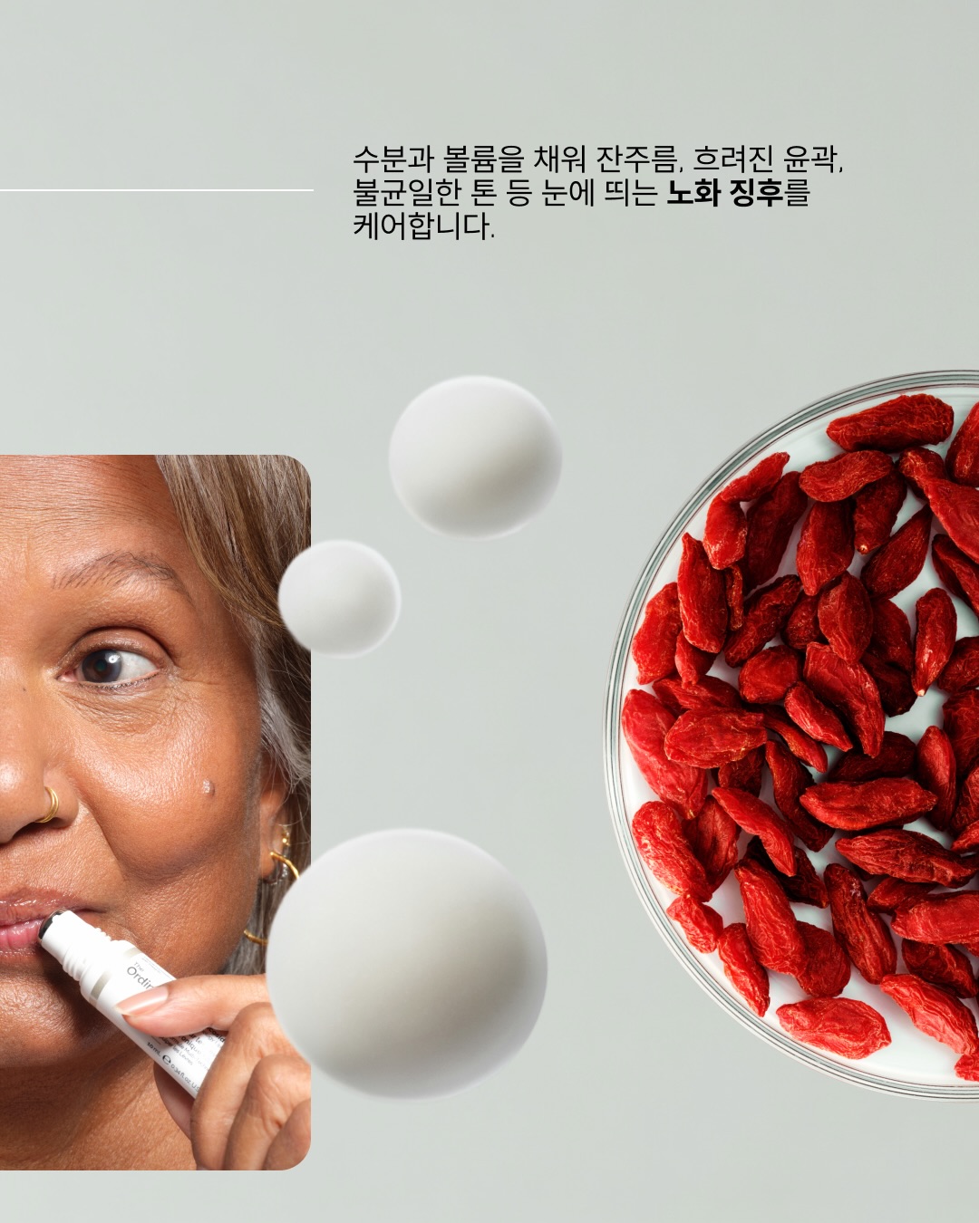 theordinarykorea 品牌动态图片