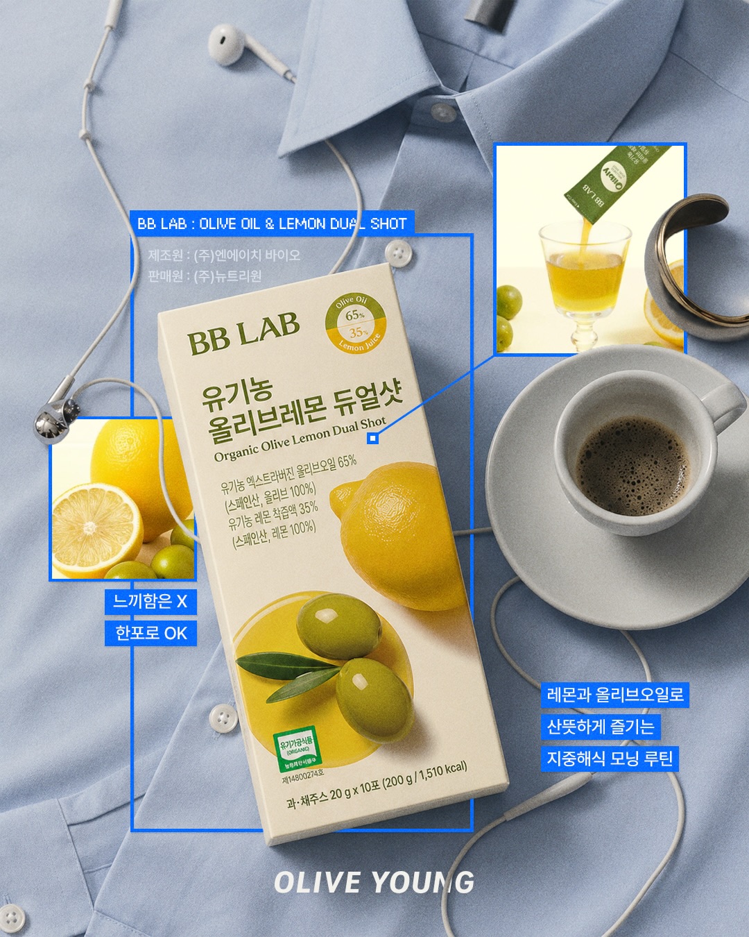 oliveyoung_official 品牌动态图片