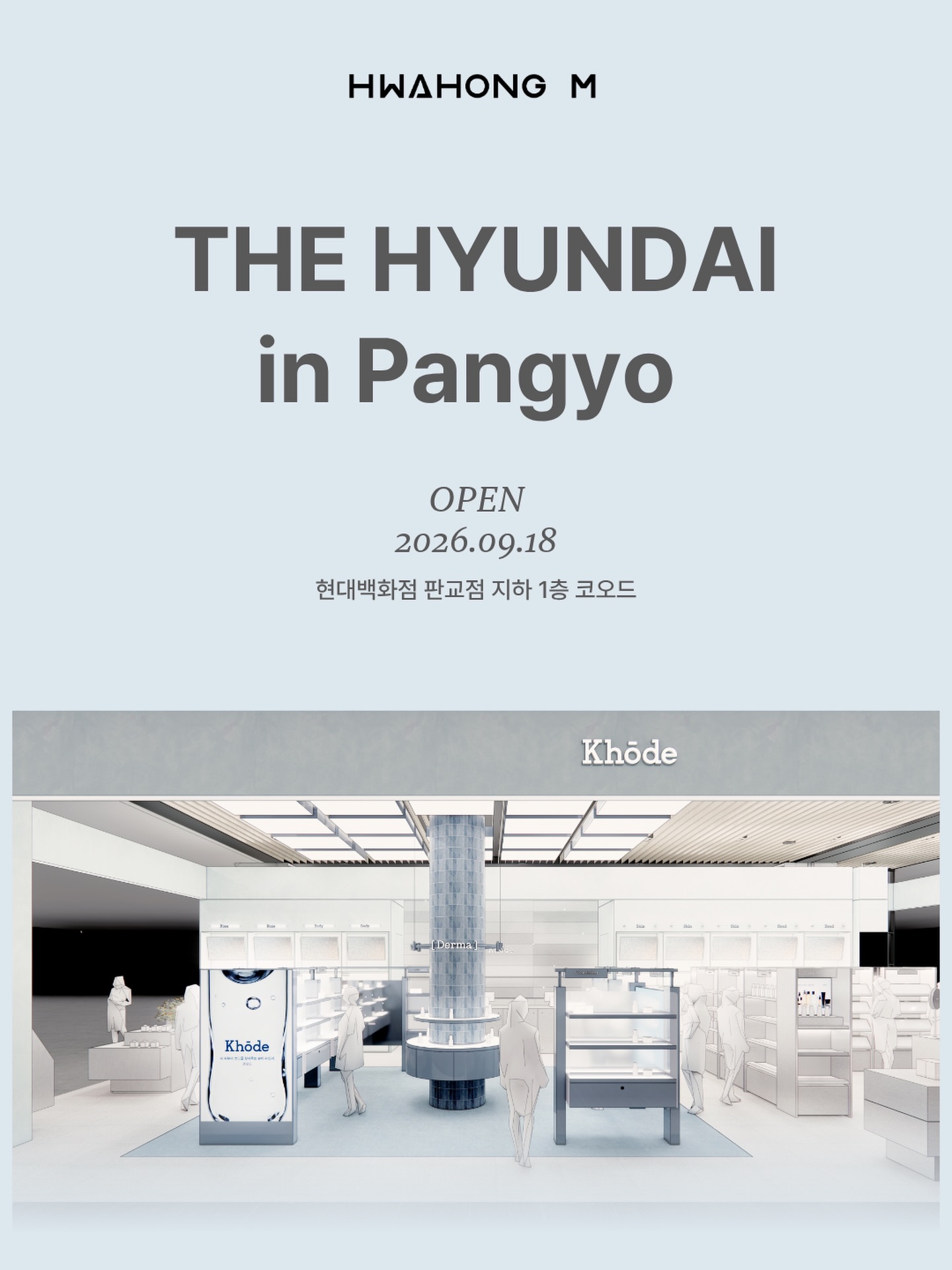 hwahongm_official 品牌动态