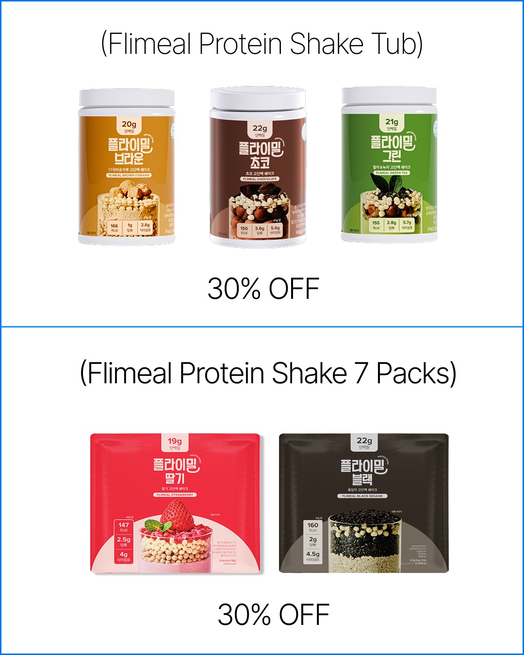 flimeal_global 品牌动态图片