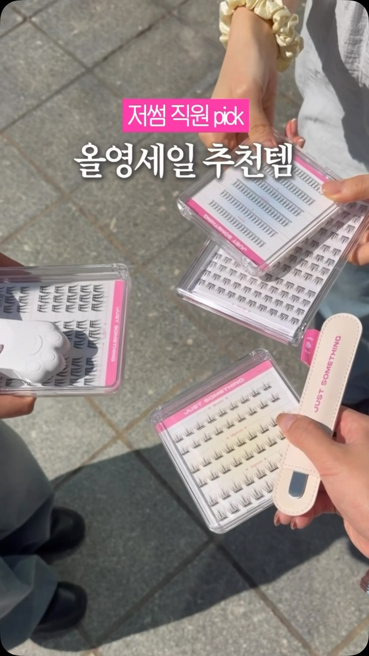 justsomething_official 品牌动态