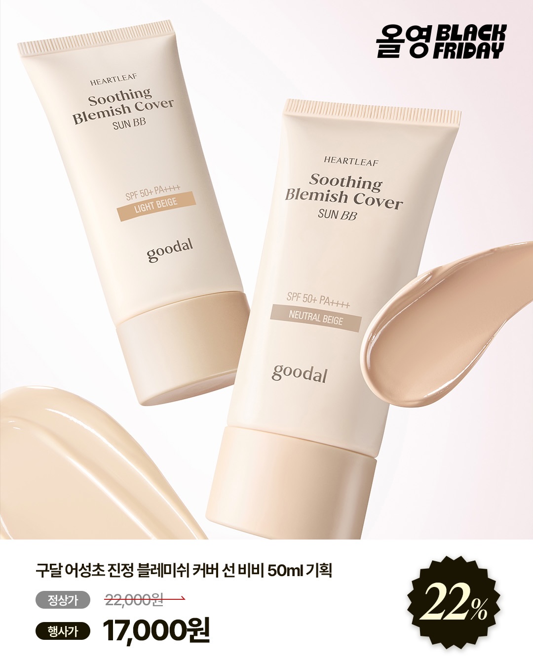 goodal_official 品牌动态图片