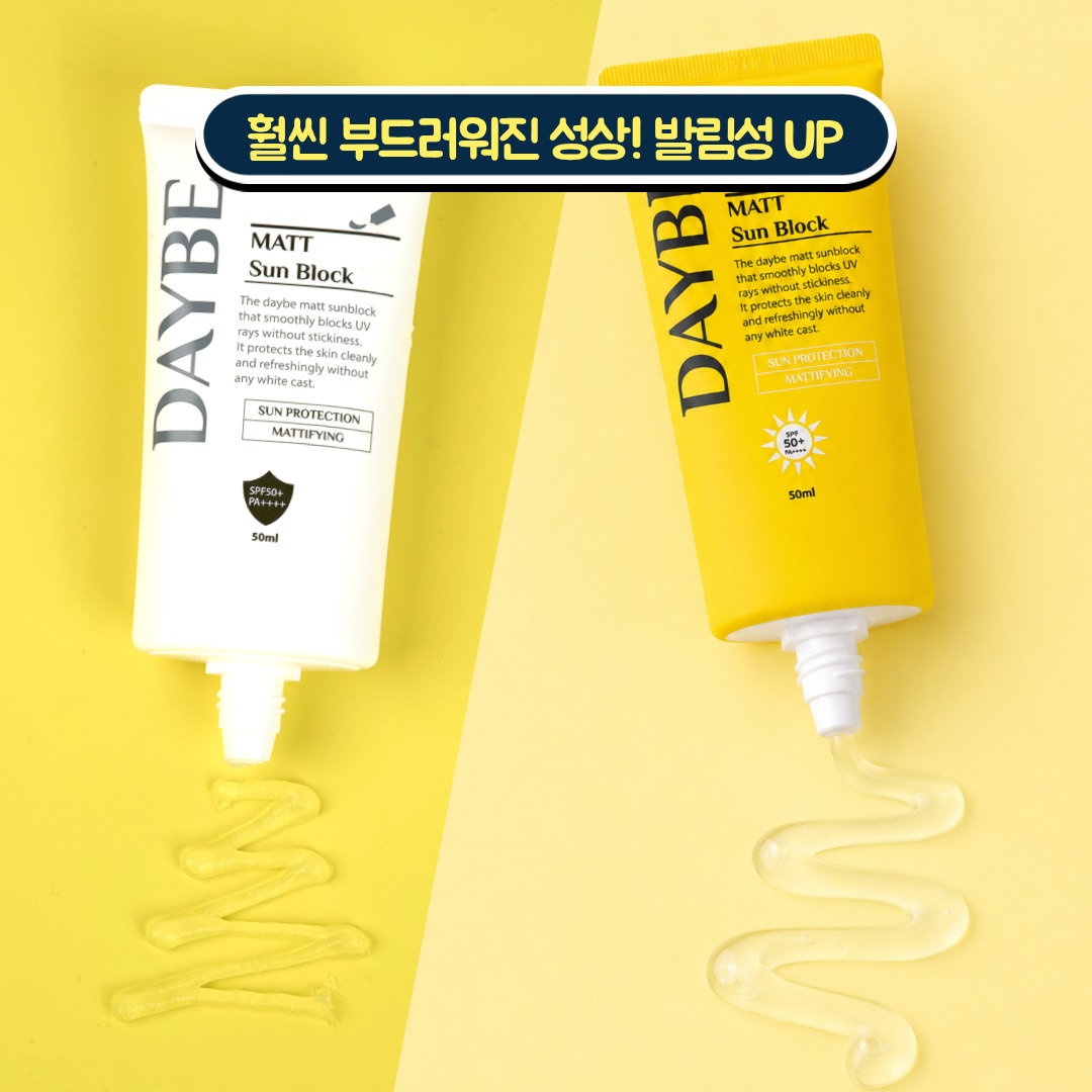 daybekr 品牌动态图片