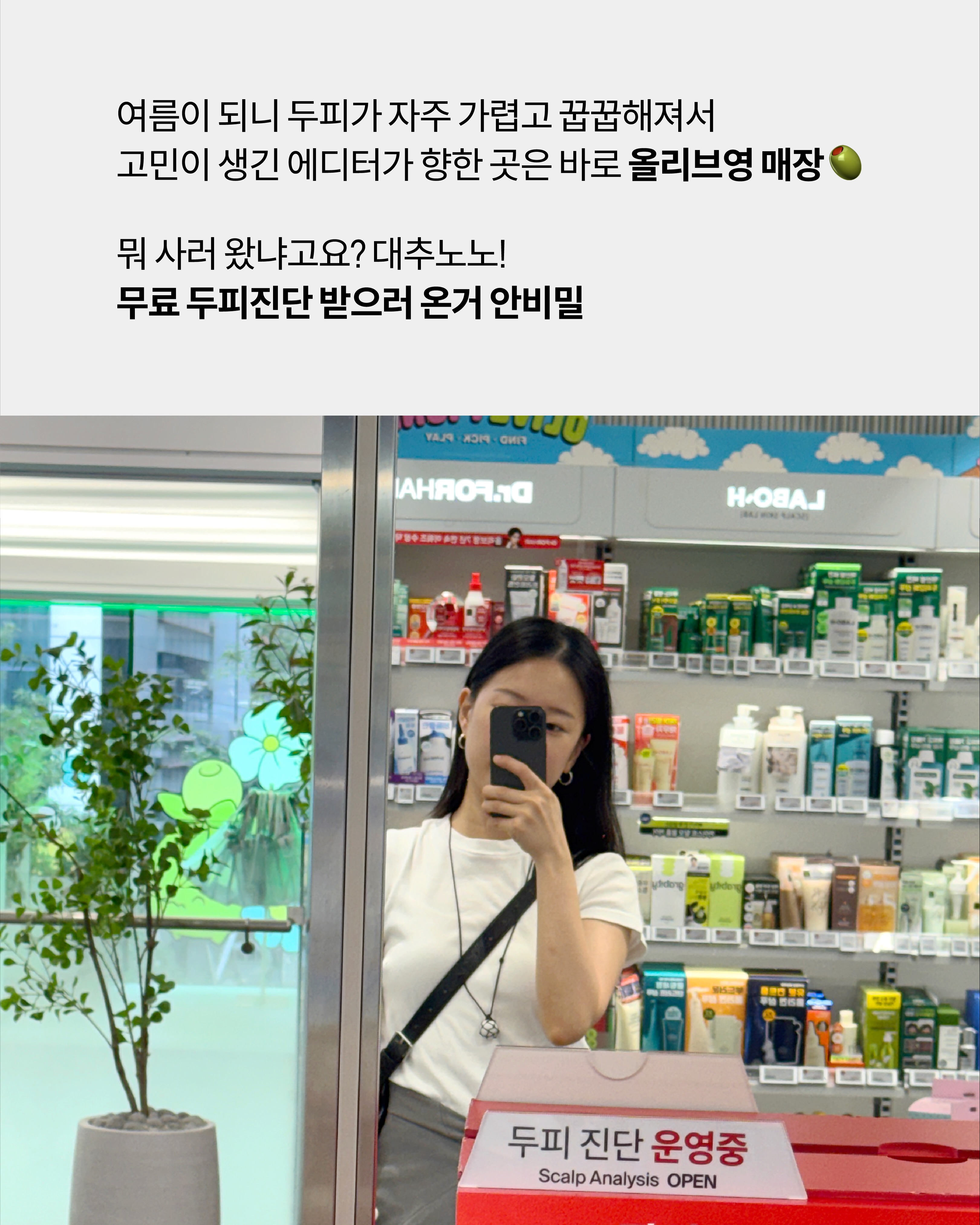 drforhair.kr 品牌动态图片