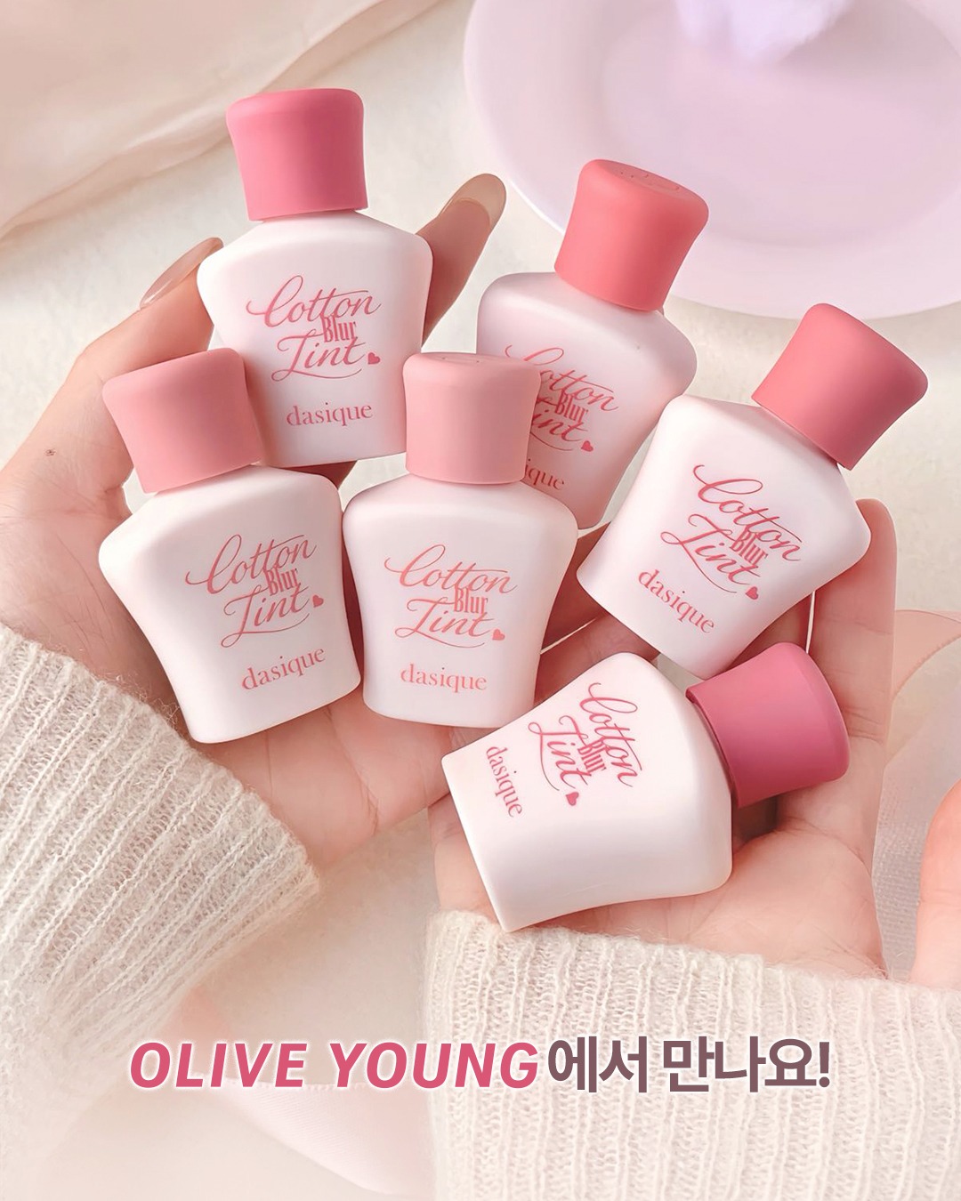 dasique_official 品牌动态图片