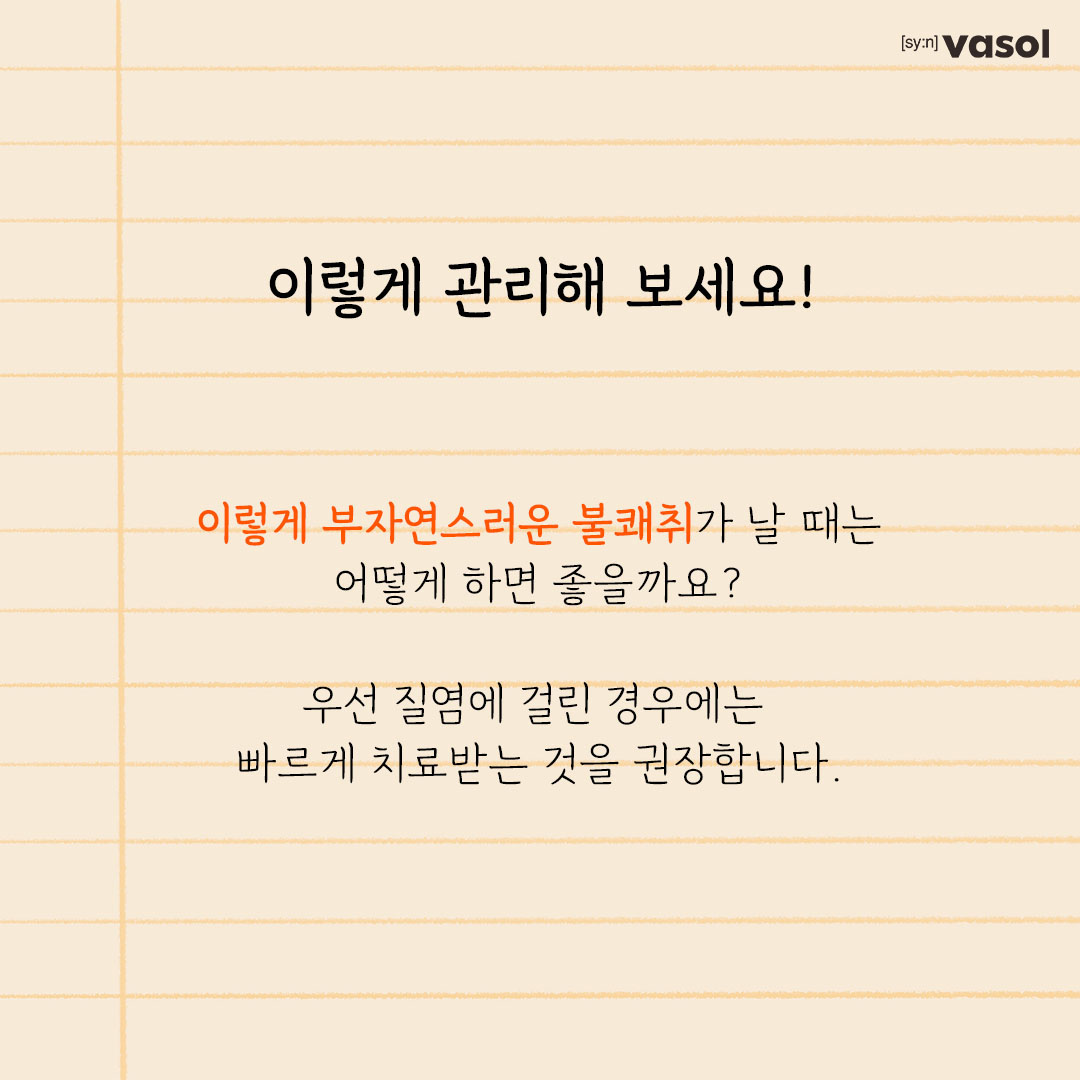 vasol_official 品牌动态图片