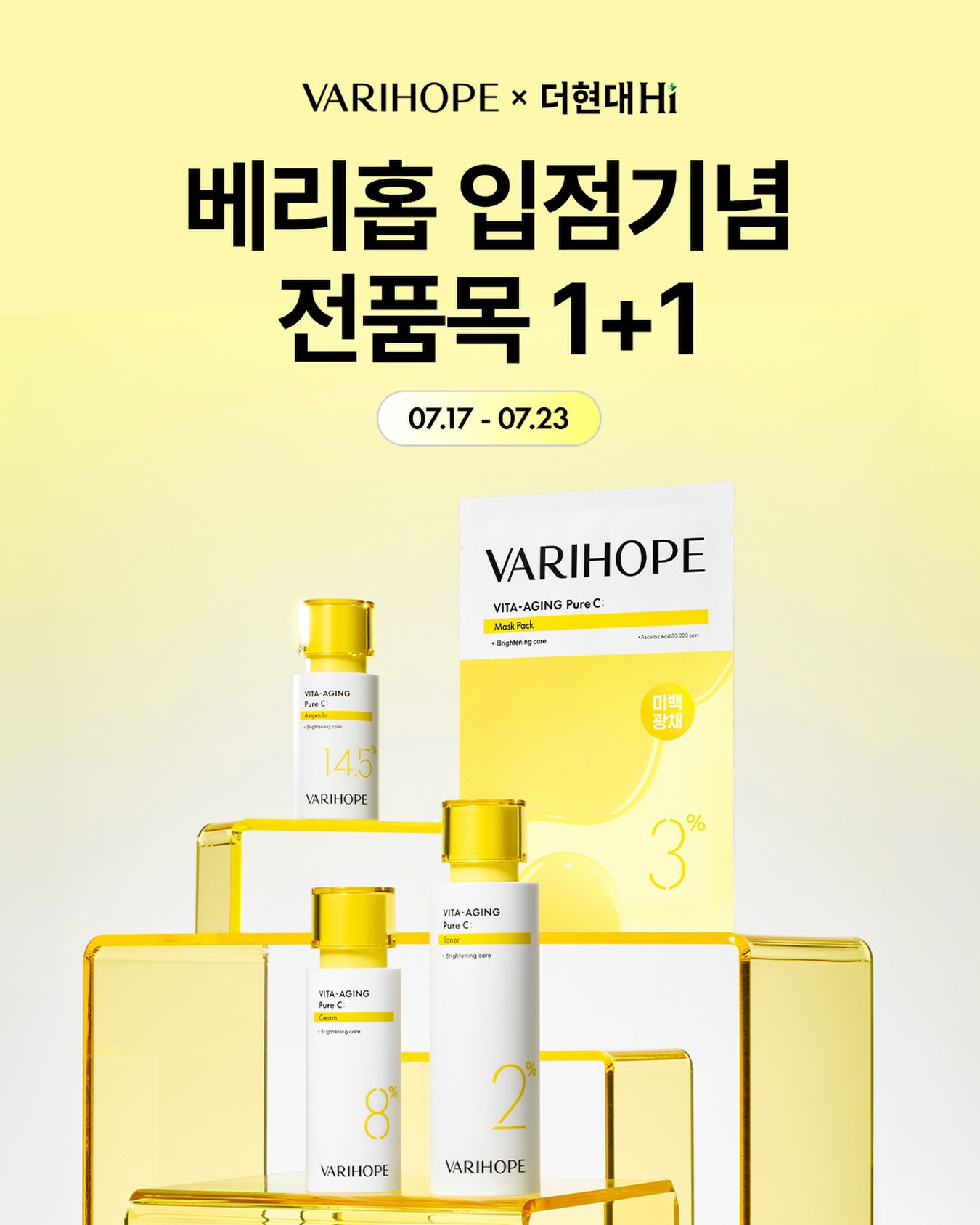 varihope.official 品牌动态