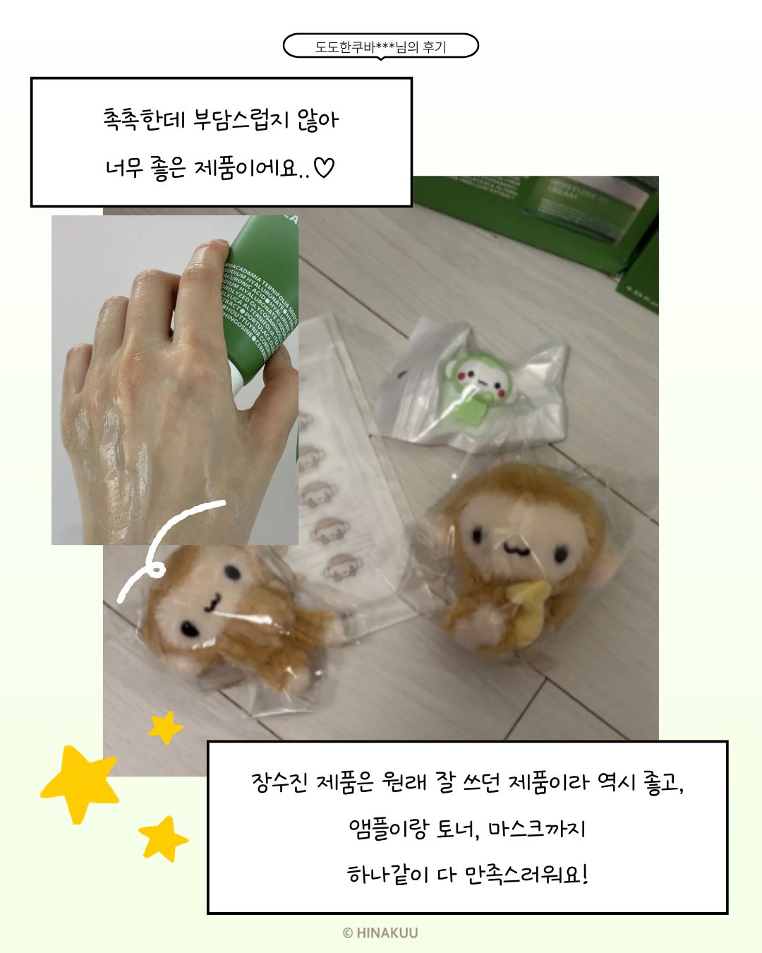 isoi_official 品牌动态图片