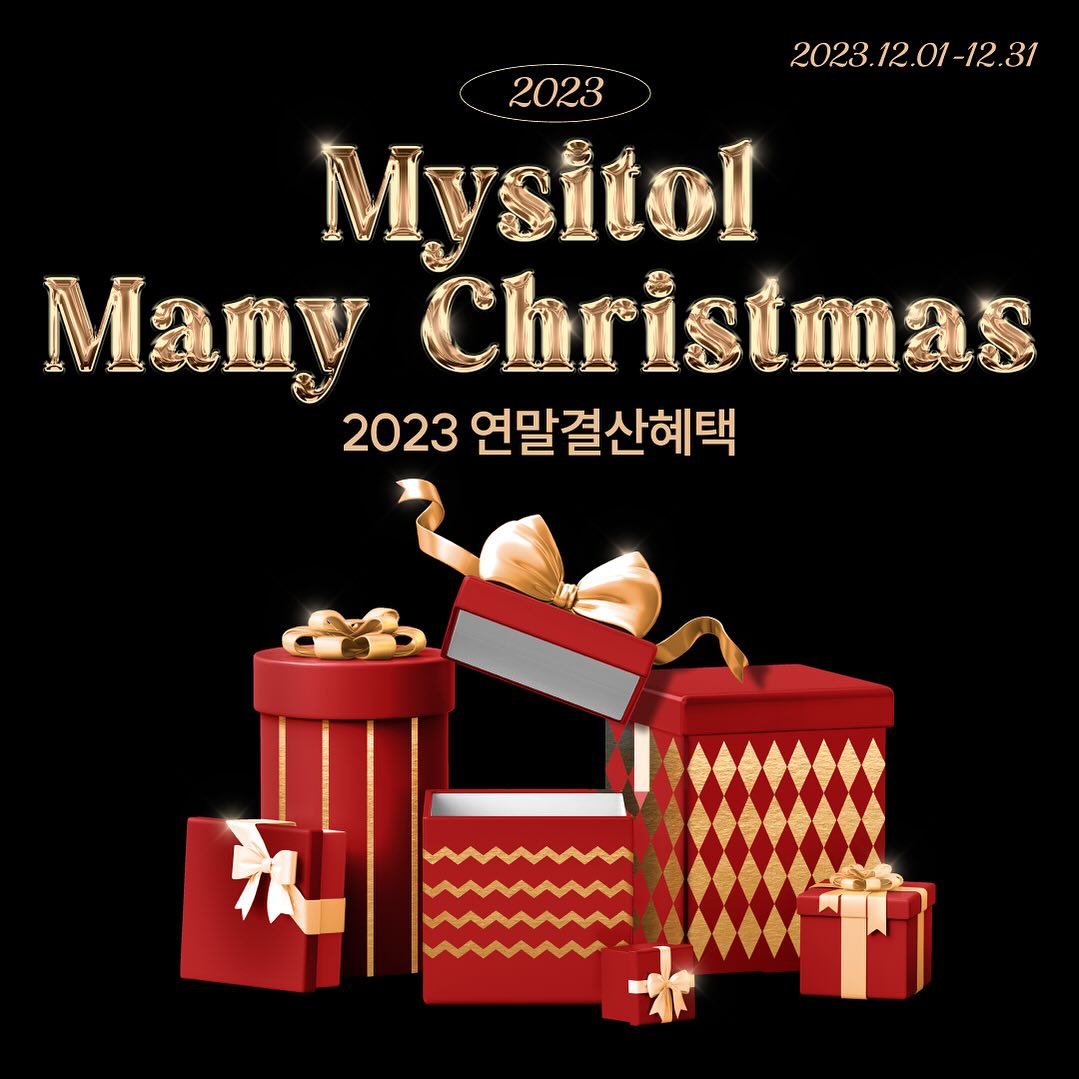 mysitol 品牌动态