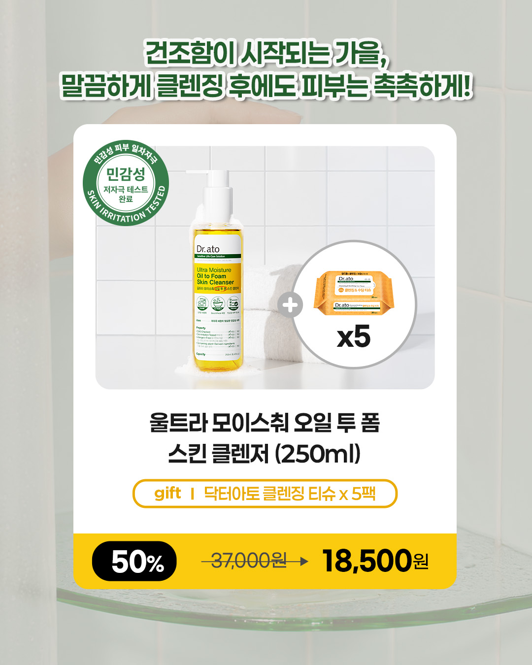 drato_official 品牌动态图片
