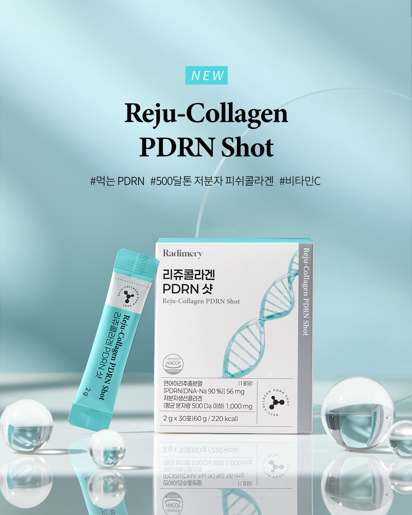 radimery_kr_official 品牌动态