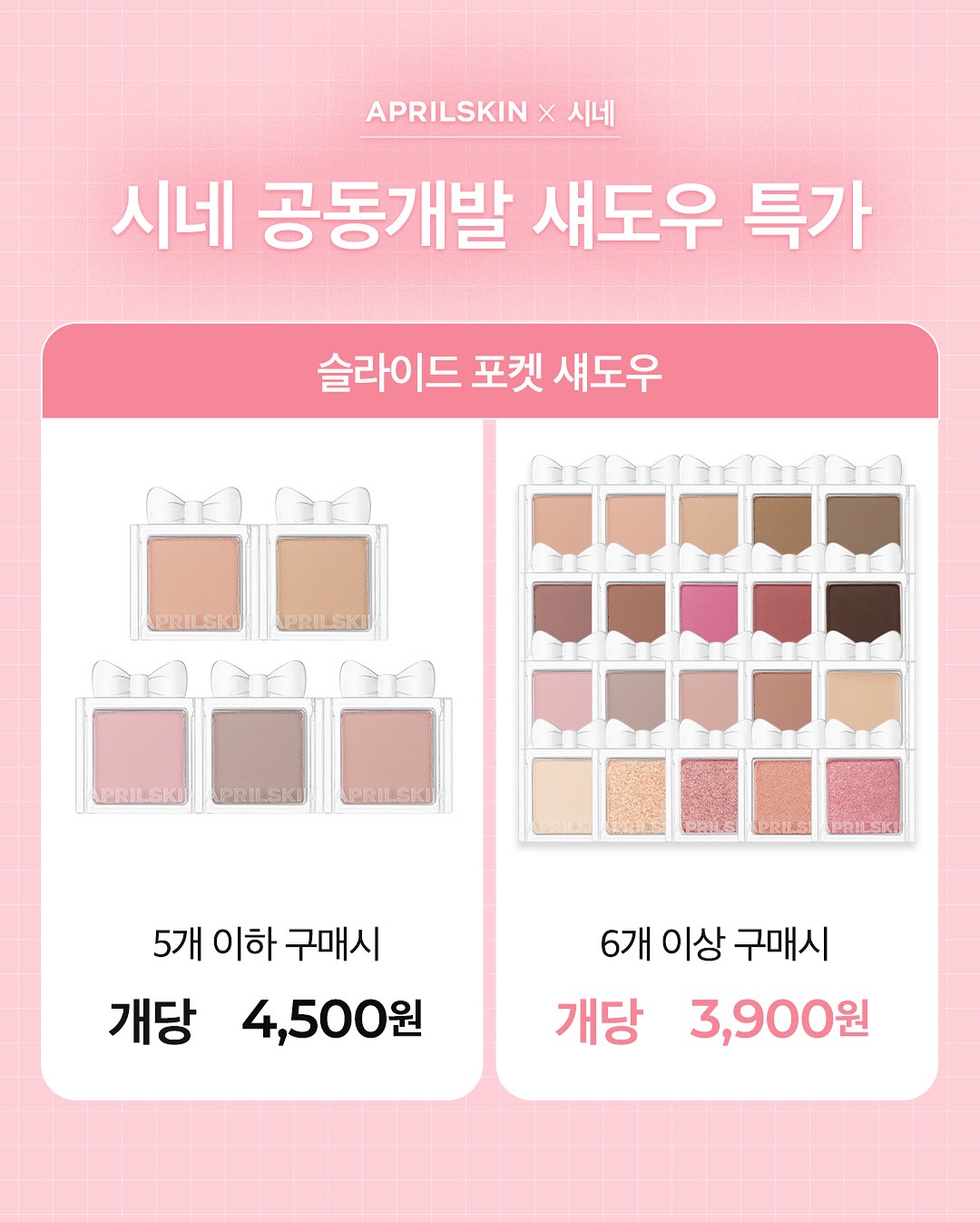 aprilskin_korea 品牌动态图片