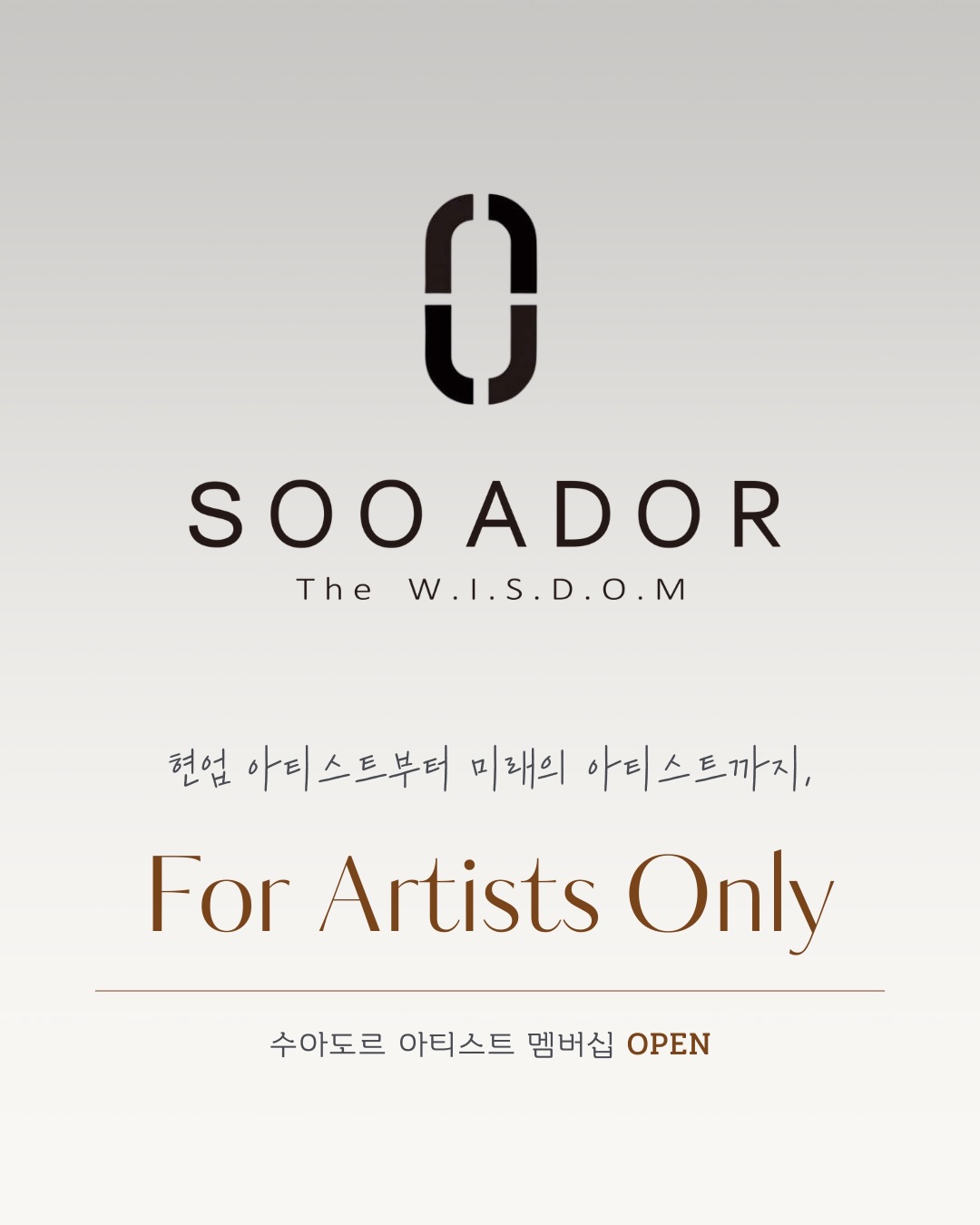 sooador 品牌动态