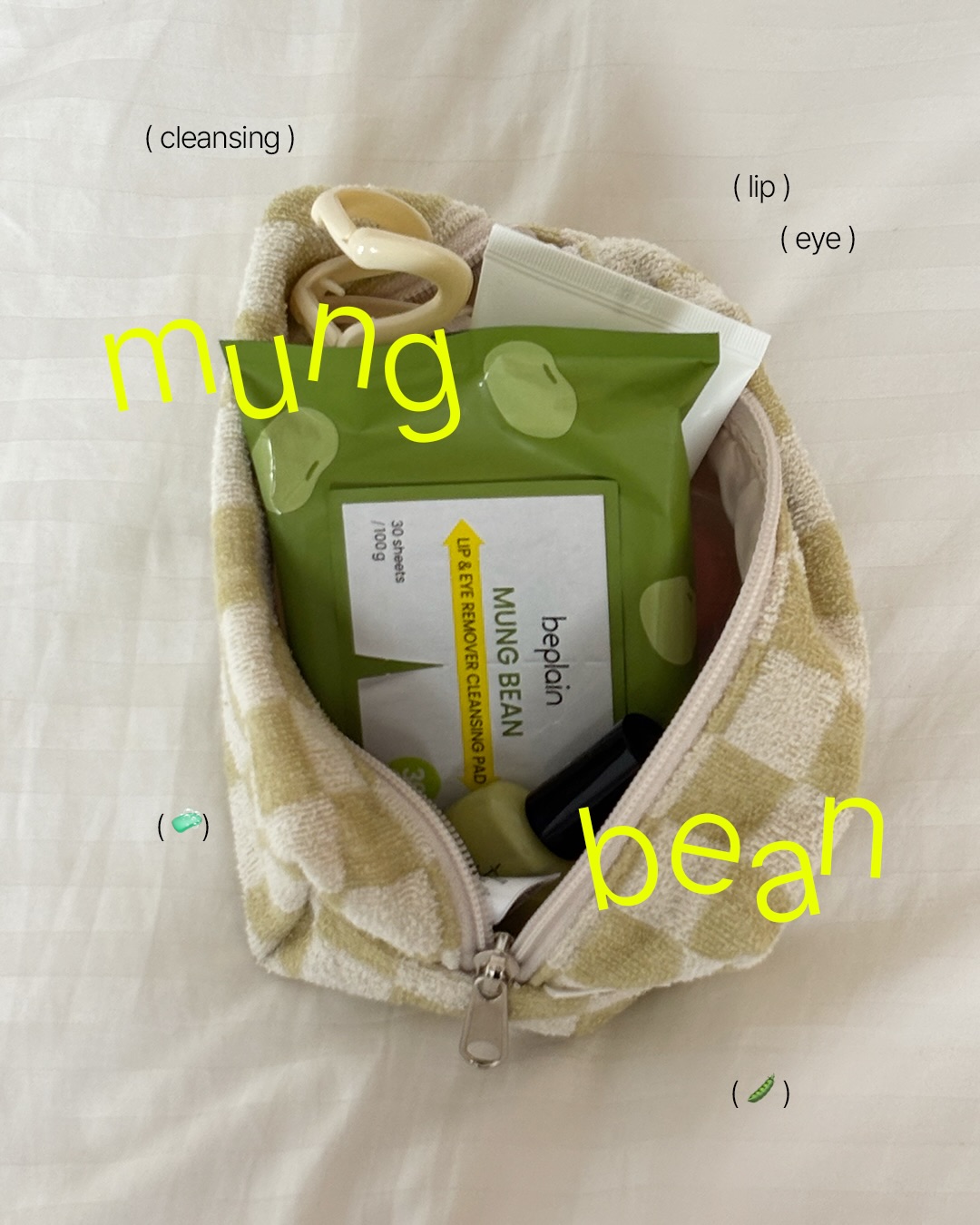 beplain_official 品牌动态