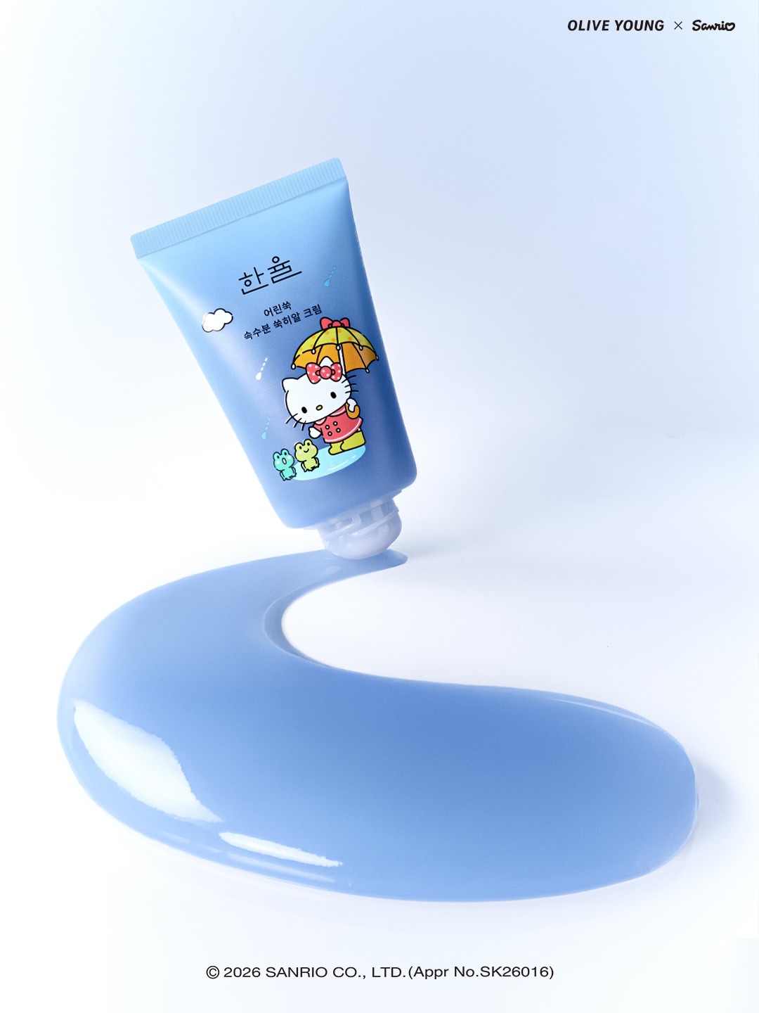 hanyulofficial 品牌动态图片