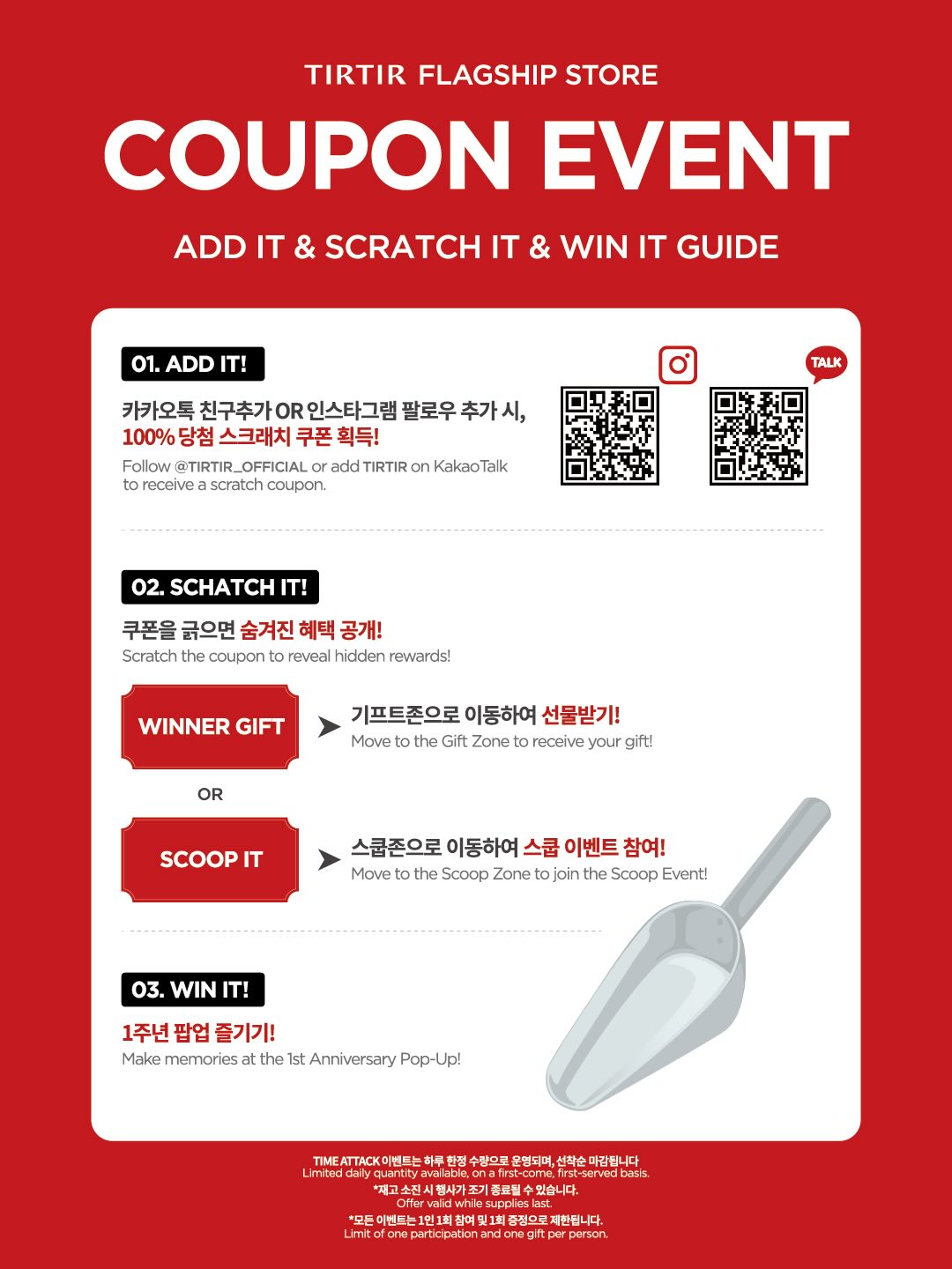 tirtir_official 品牌动态图片