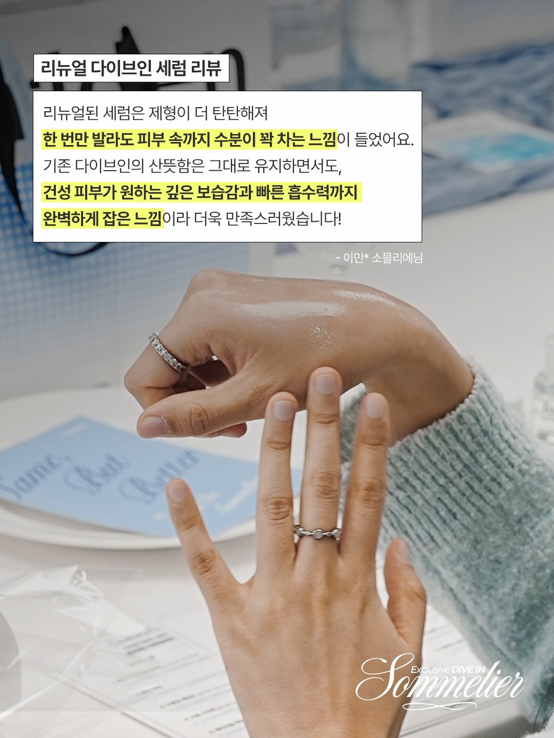 torriden_official 品牌动态图片