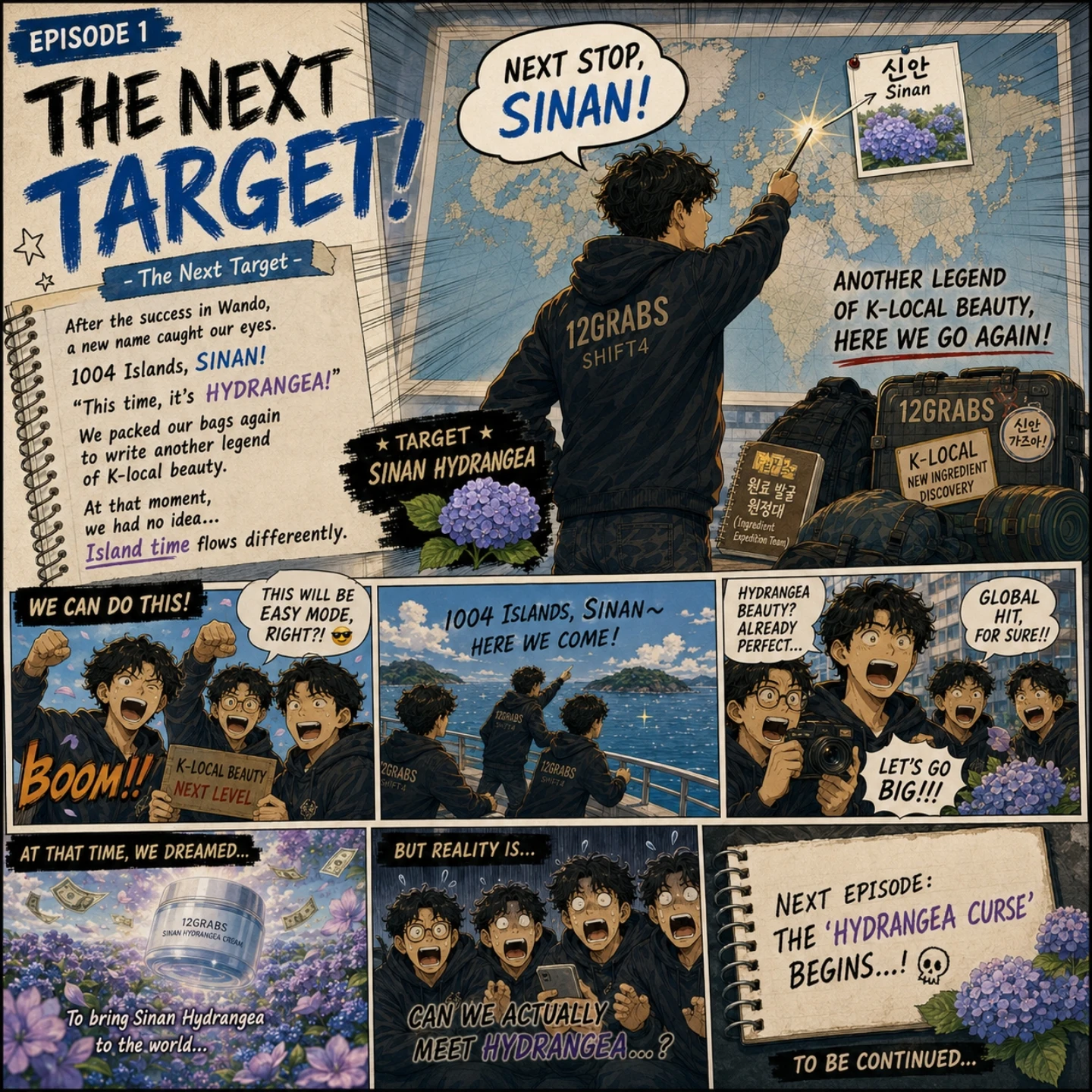 official.12grabs 品牌动态