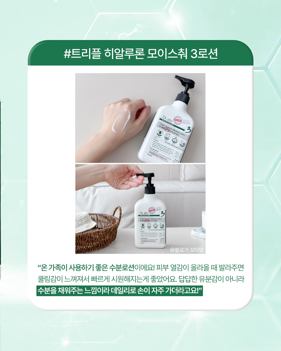 drato_official 品牌动态图片