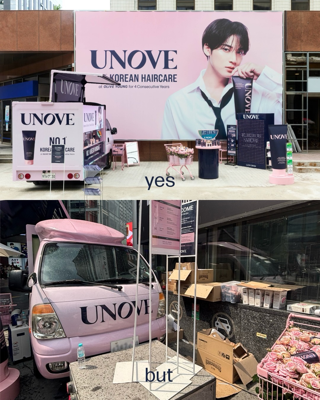 unove.kr 品牌动态