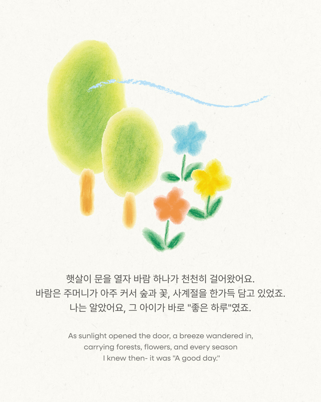 whiff.korea 品牌动态图片