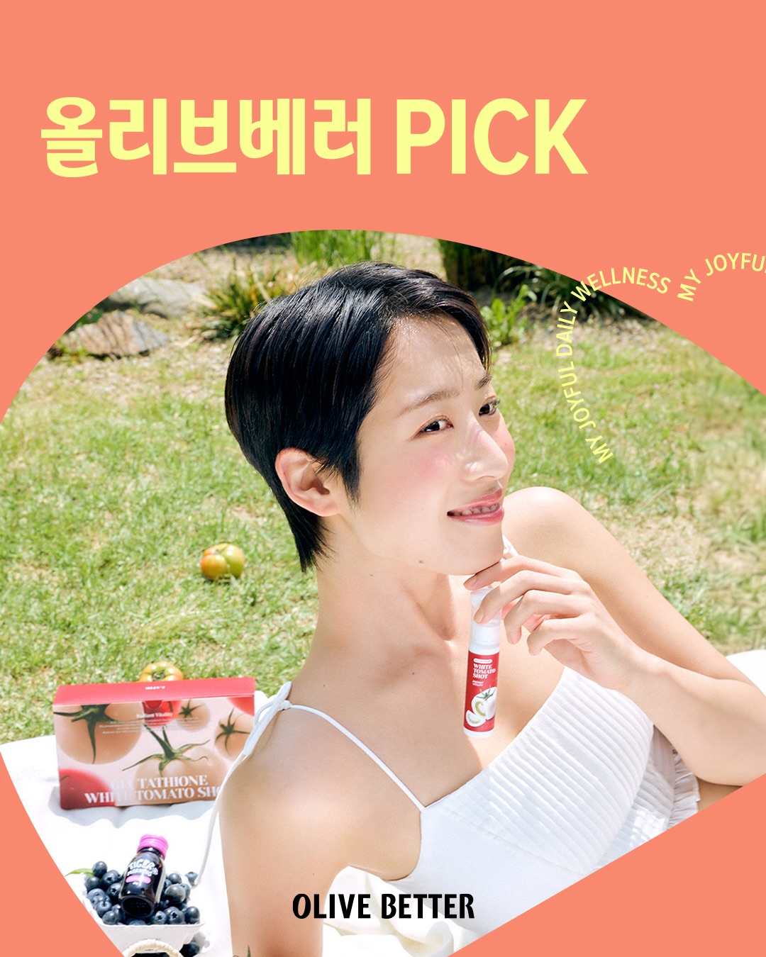 oliveyoung_official 品牌动态