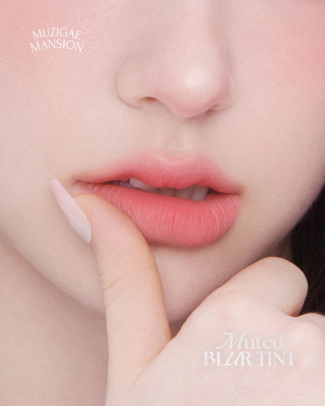muzigae_mansion 品牌动态