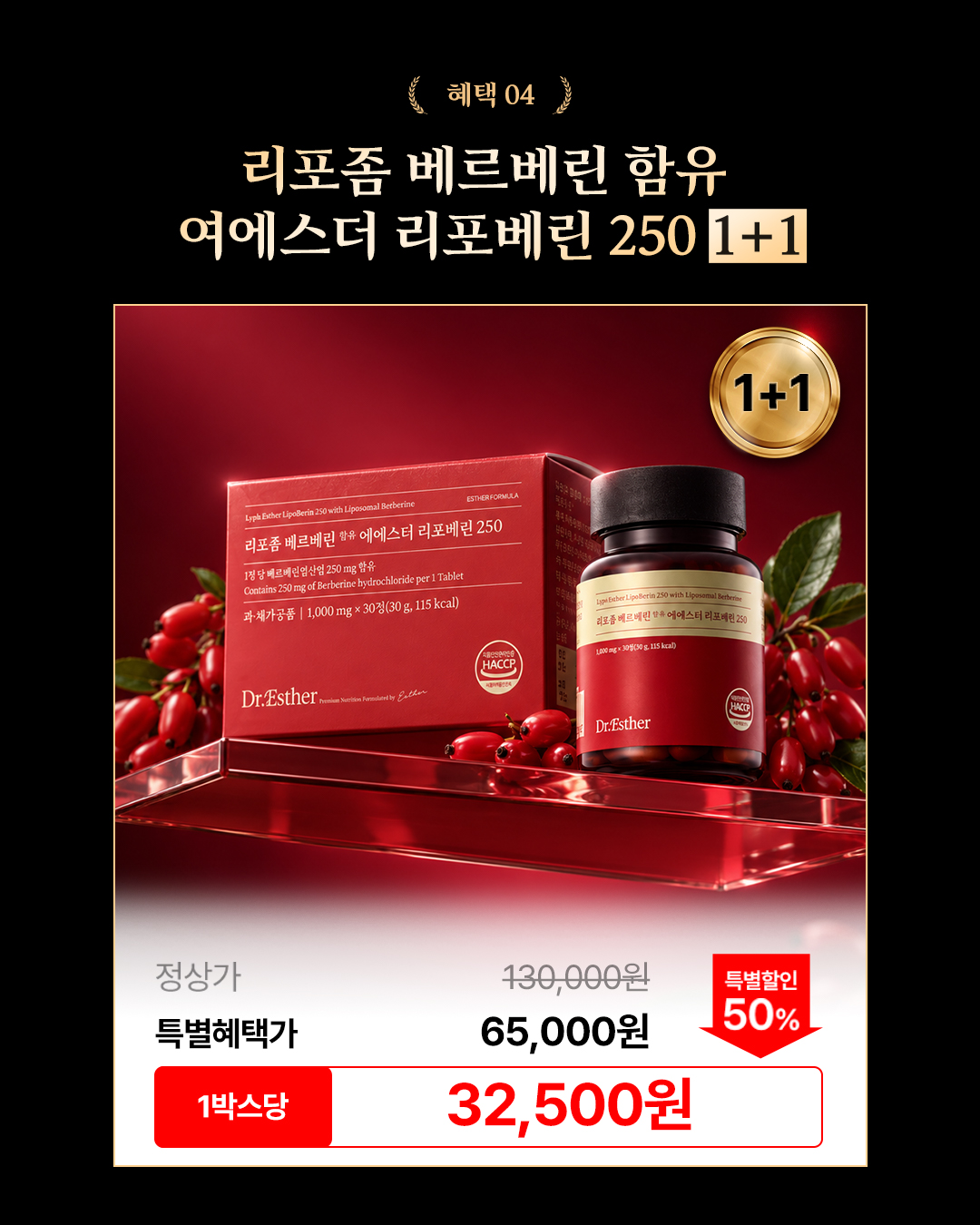 estherformula_official 品牌动态图片