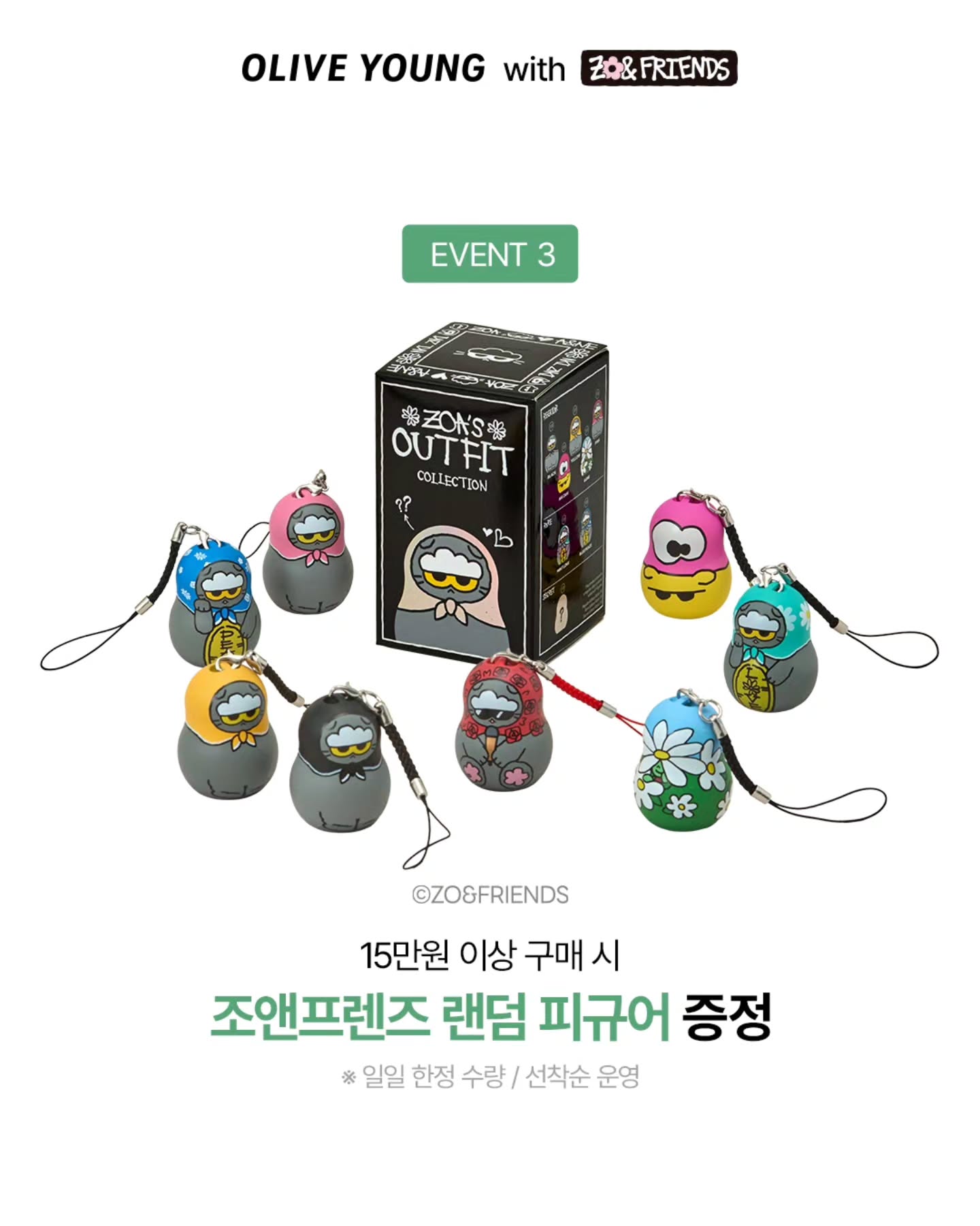 oliveyoung_official 品牌动态图片
