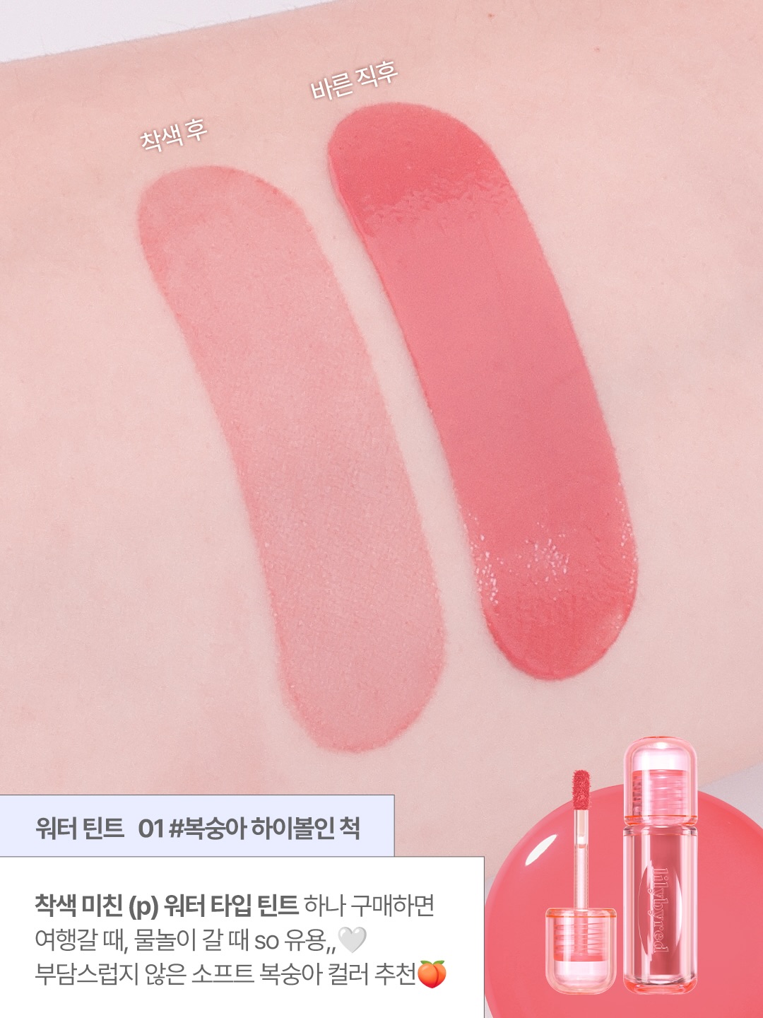 lilybyred_official 品牌动态图片