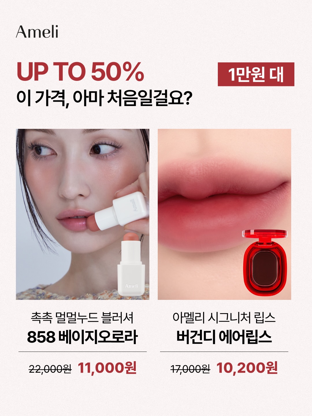 ameli_official_kr 品牌动态图片