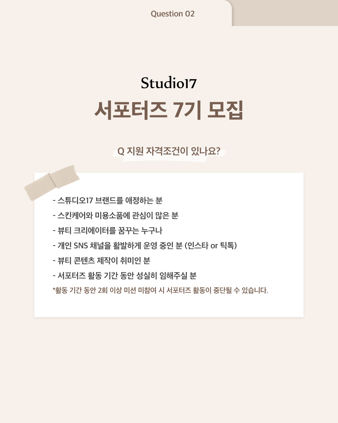studio17_official 品牌动态图片