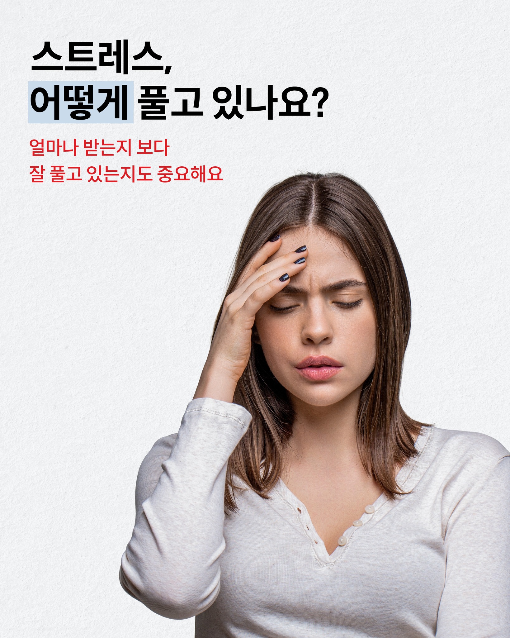 drforhair.kr 品牌动态图片