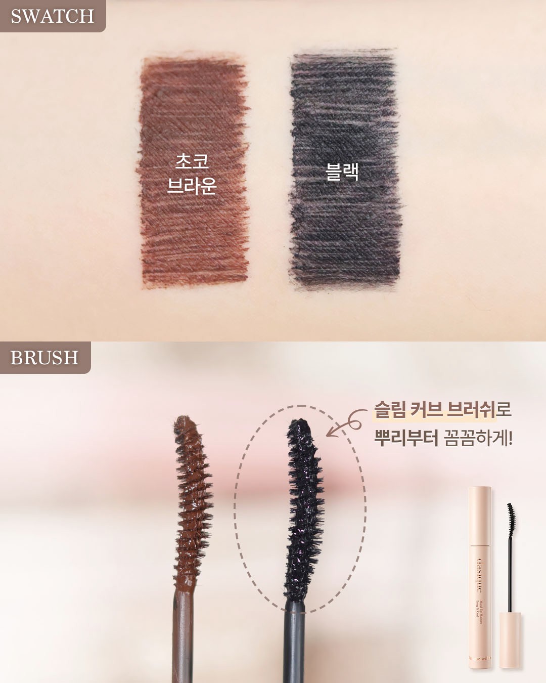 dasique_official 品牌动态图片