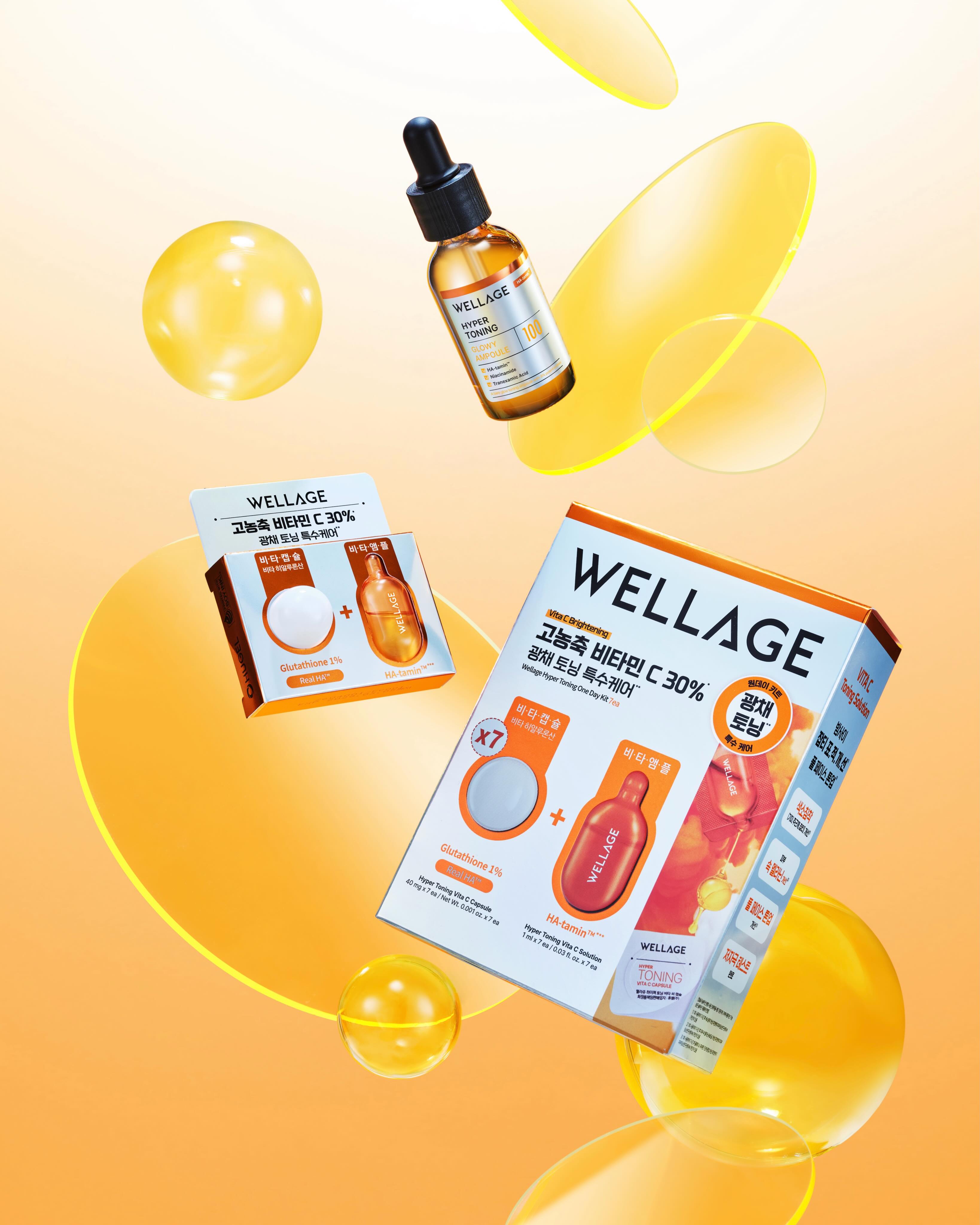 wellage.official 品牌动态