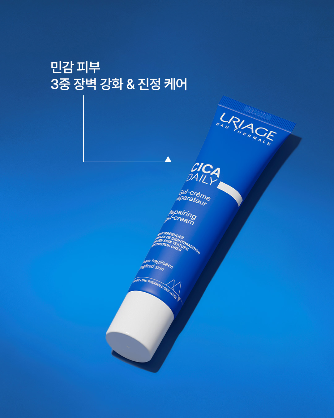 uriagekr 品牌动态