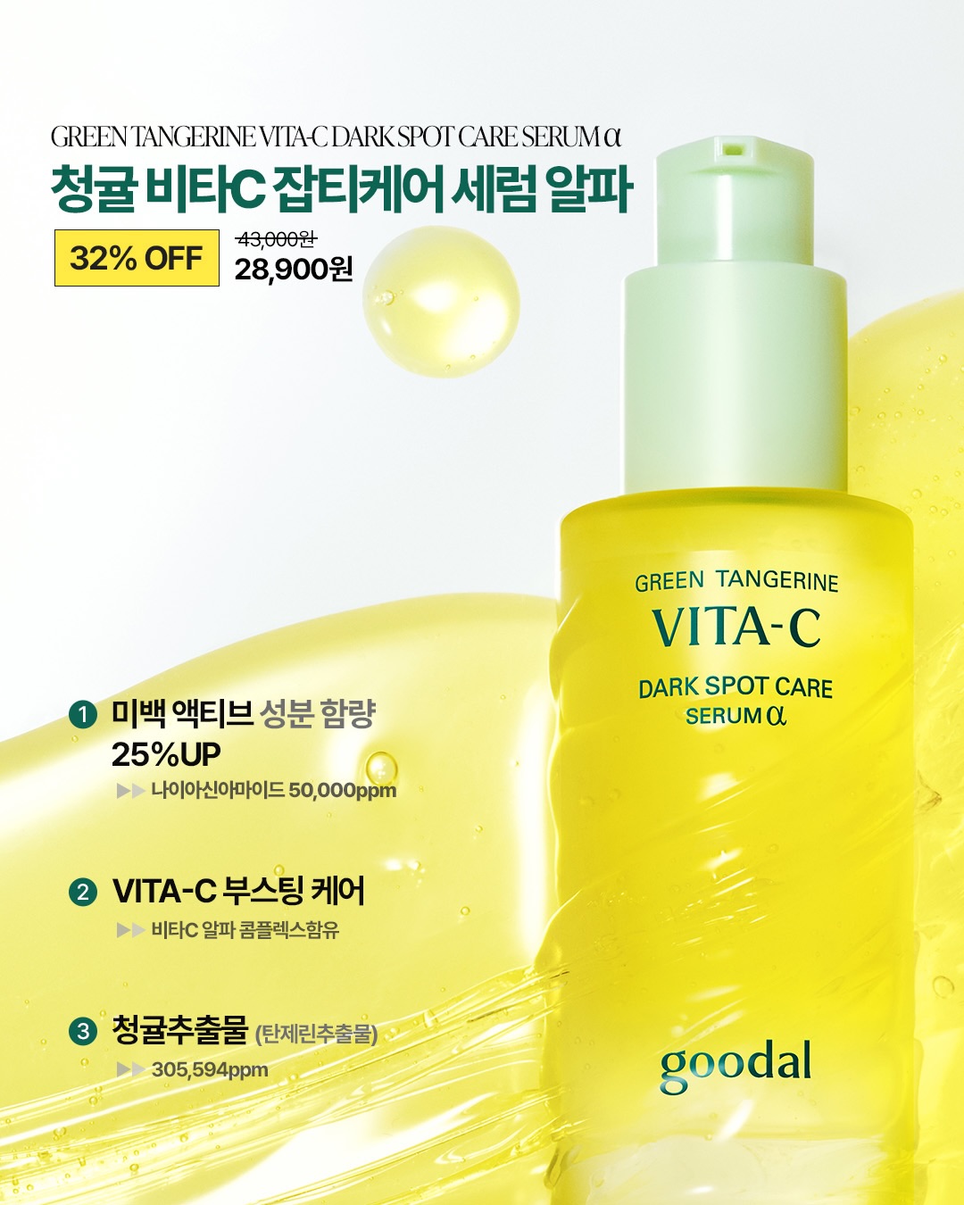 goodal_official 品牌动态图片