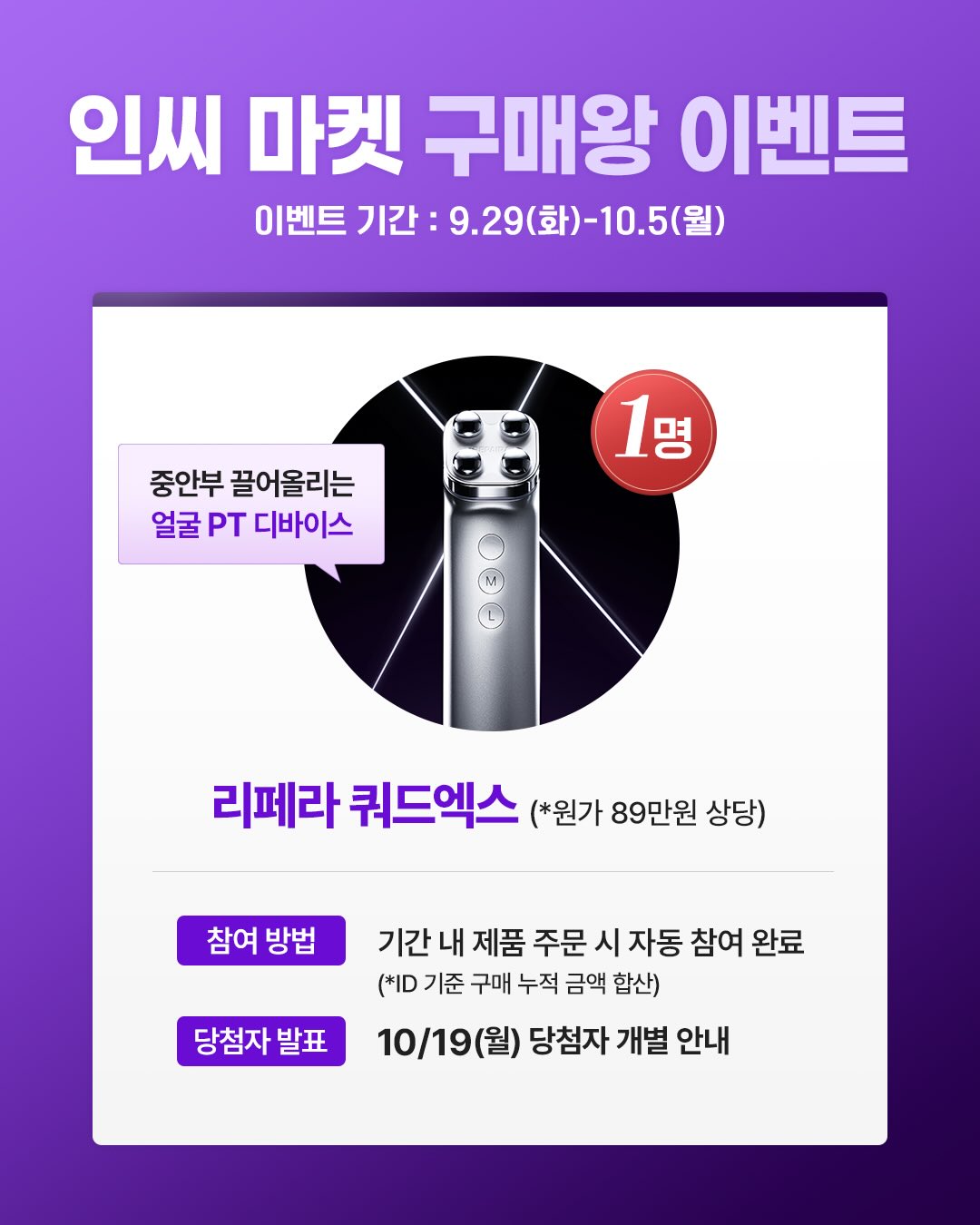 cellfusionc.official 品牌动态图片