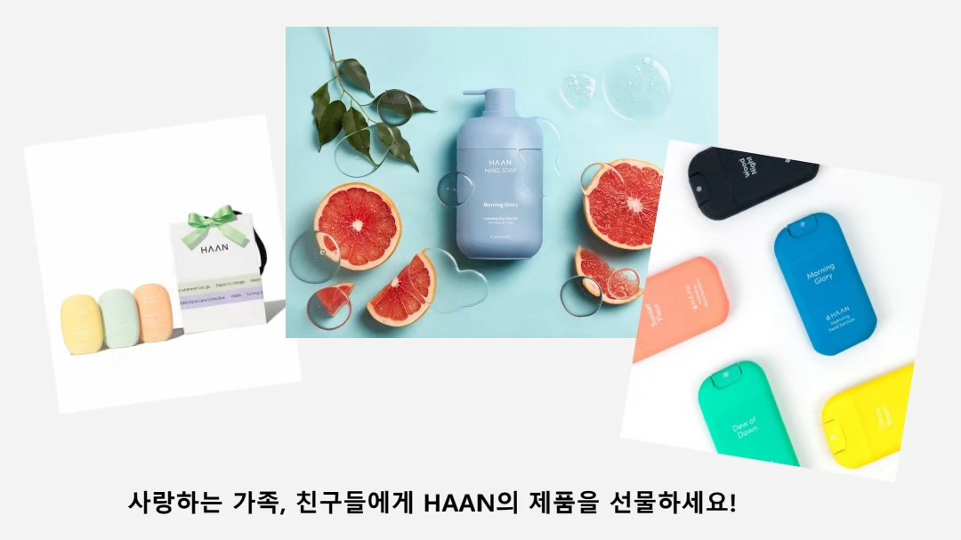 haanready_kr 品牌动态