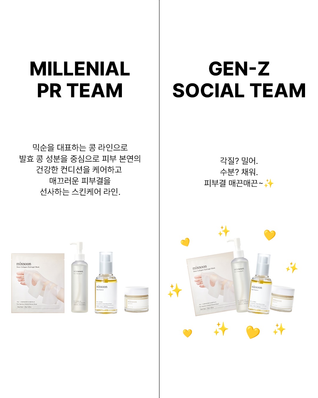 mixsoon_official 品牌动态图片