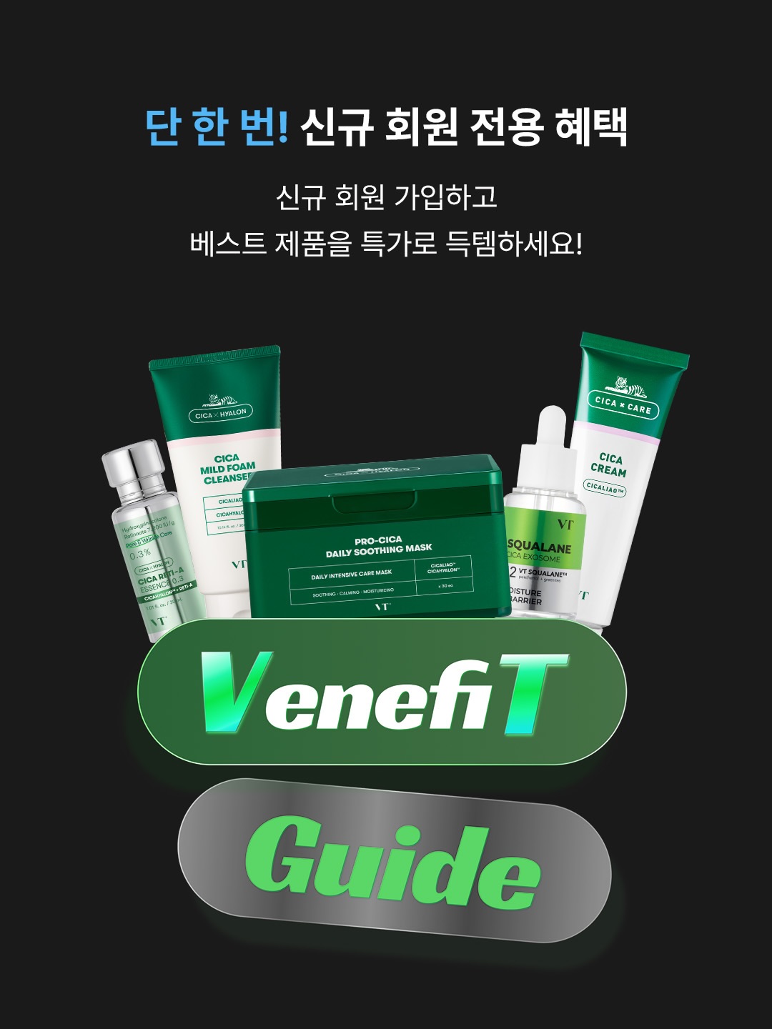vtcosmetics_official 品牌动态图片