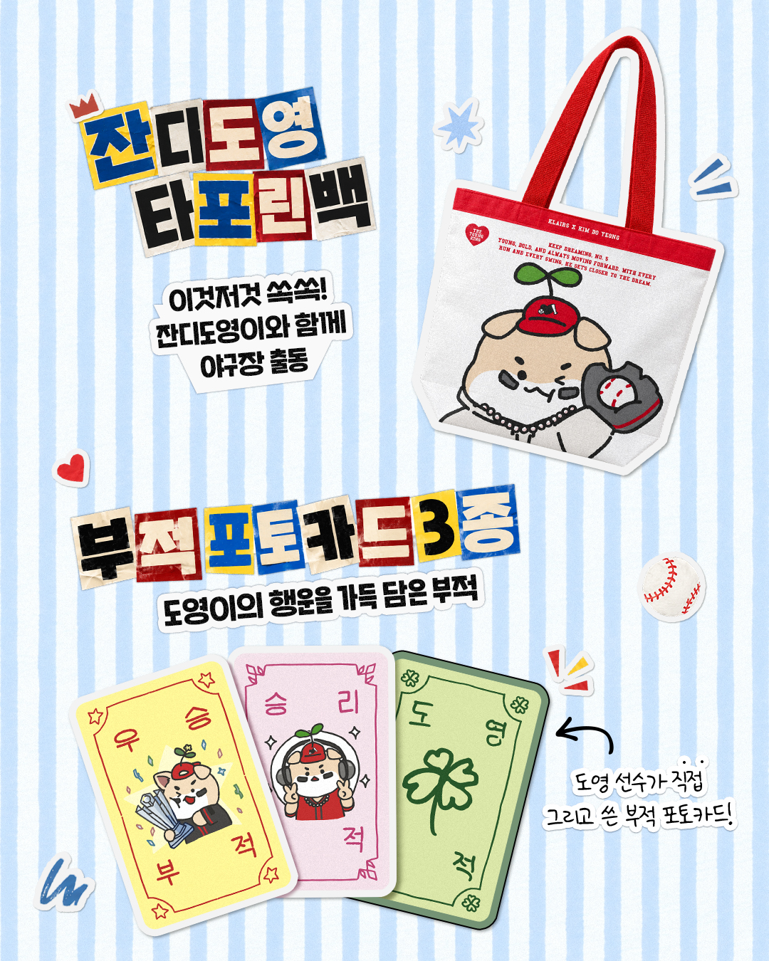 dear_klairs 品牌动态图片