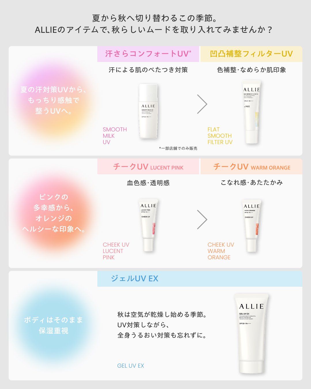 alliepr_jp 品牌动态图片